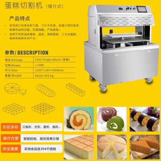 Baker's Kingdom Ultrasonic Deluxe Compate Equipamento para máquina de corte e corte de bolo